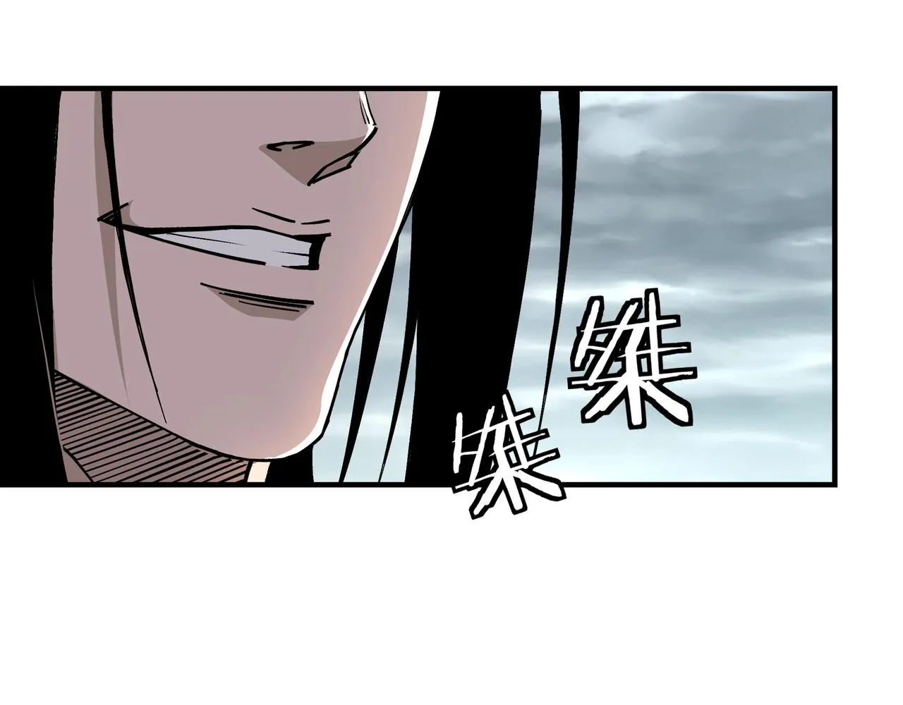 第155话 星火燎原 第59页