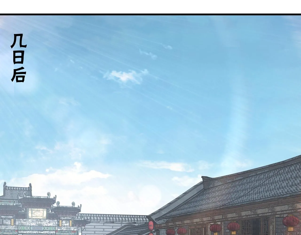 第155话 星火燎原 第62页