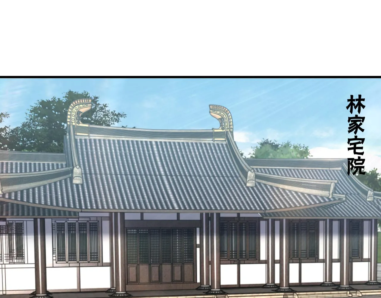 第155话 星火燎原 第64页