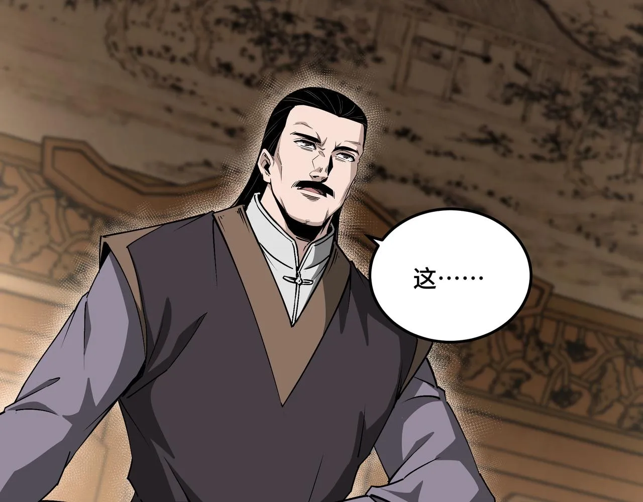 第155话 星火燎原 第74页