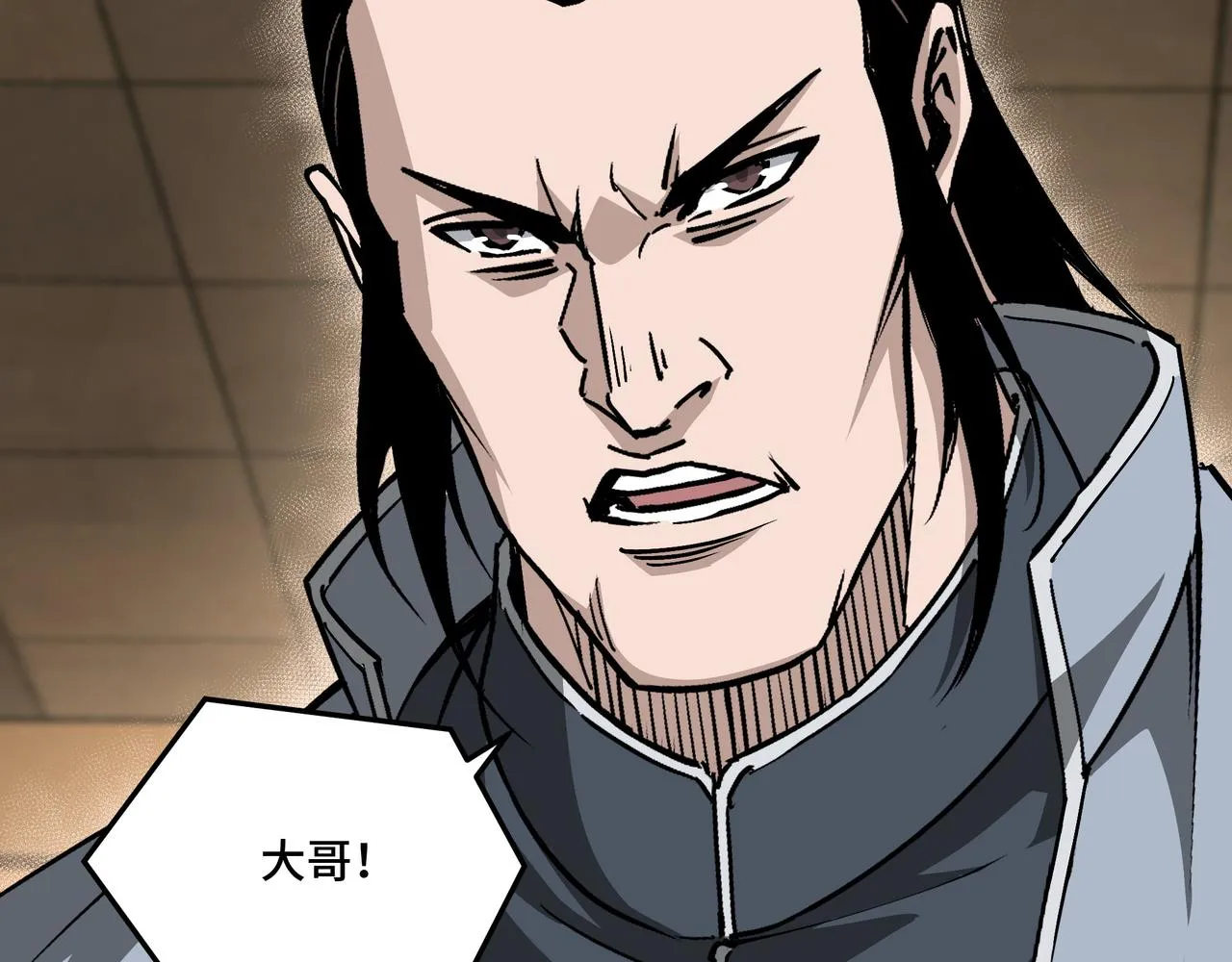第155话 星火燎原 第76页