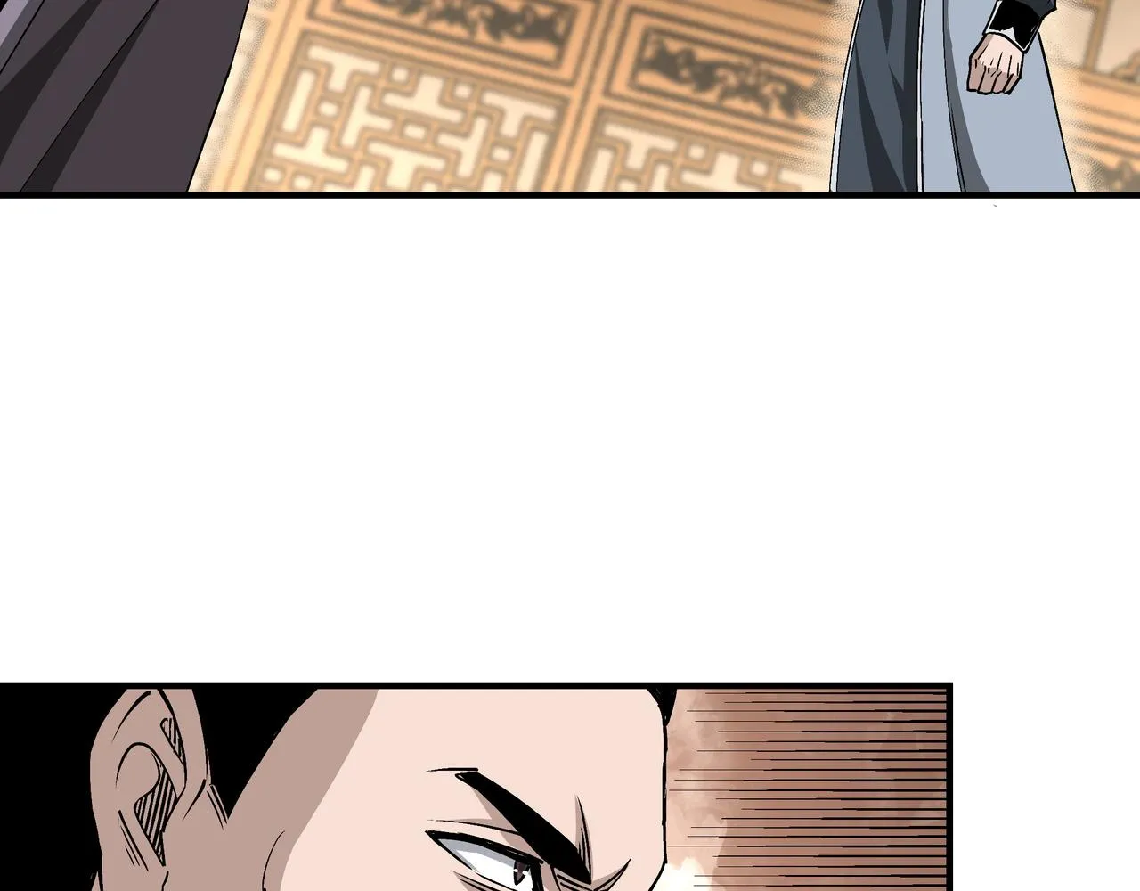 第155话 星火燎原 第79页