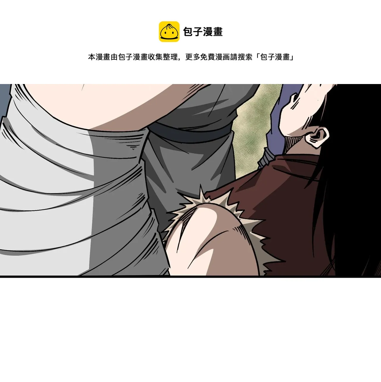第155话 星火燎原 第91页