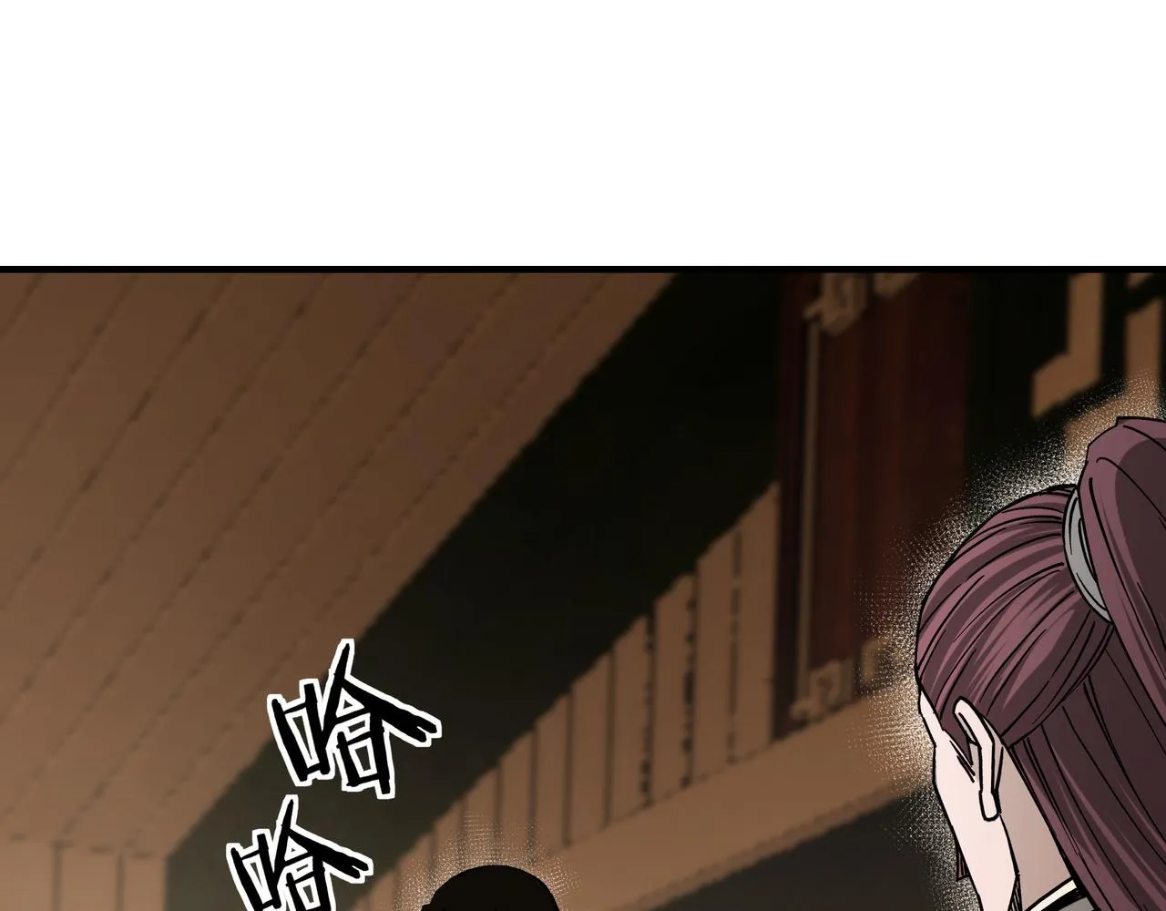 第156话 蔷薇剑 第8页