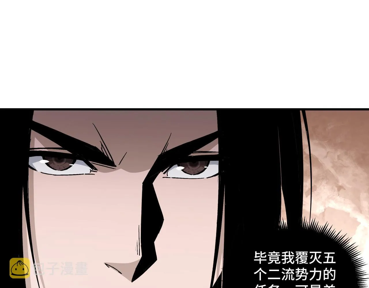 第156话 蔷薇剑 第28页