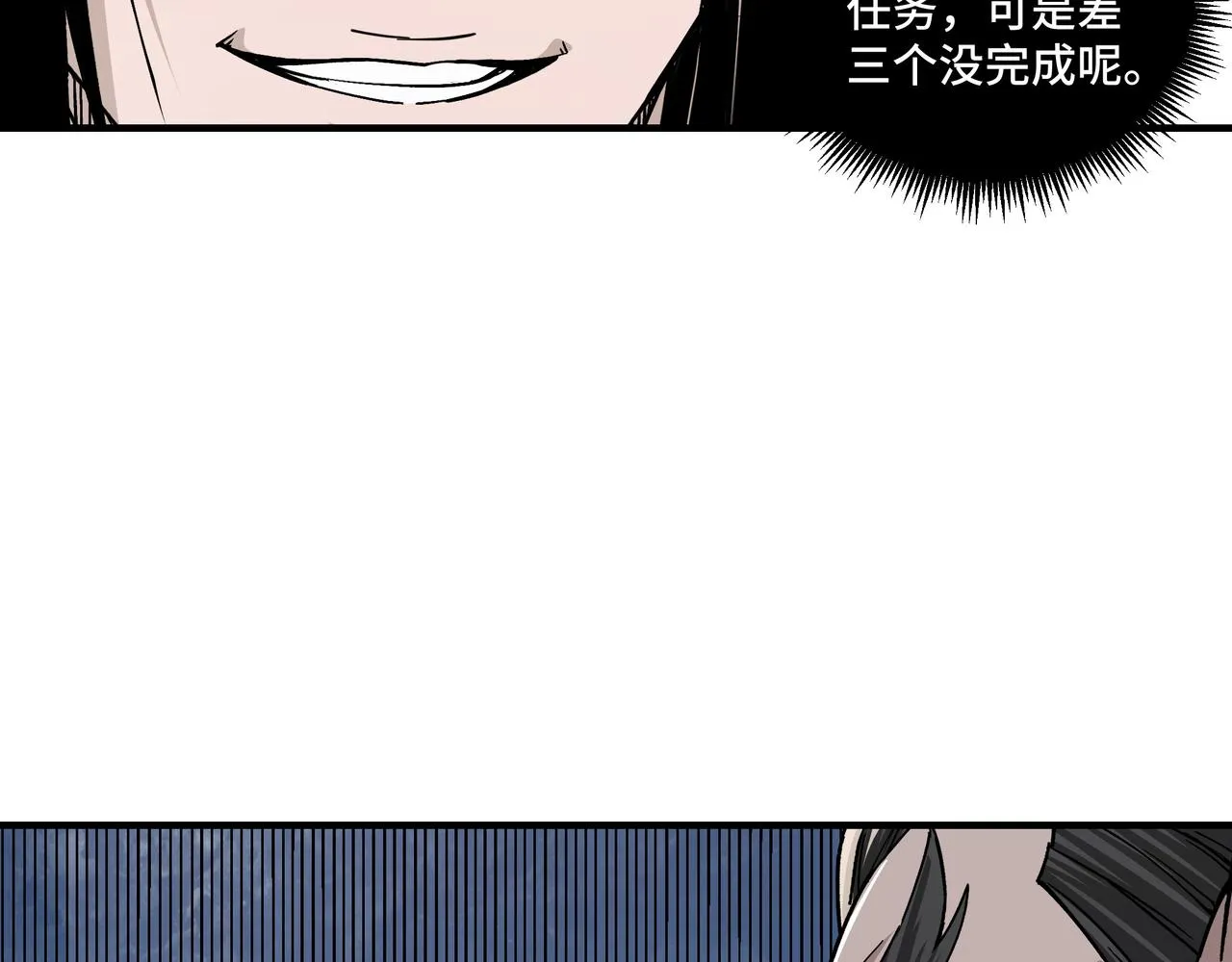第156话 蔷薇剑 第29页