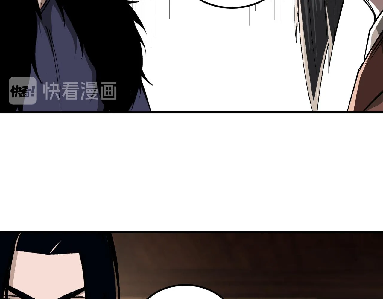 第156话 蔷薇剑 第31页