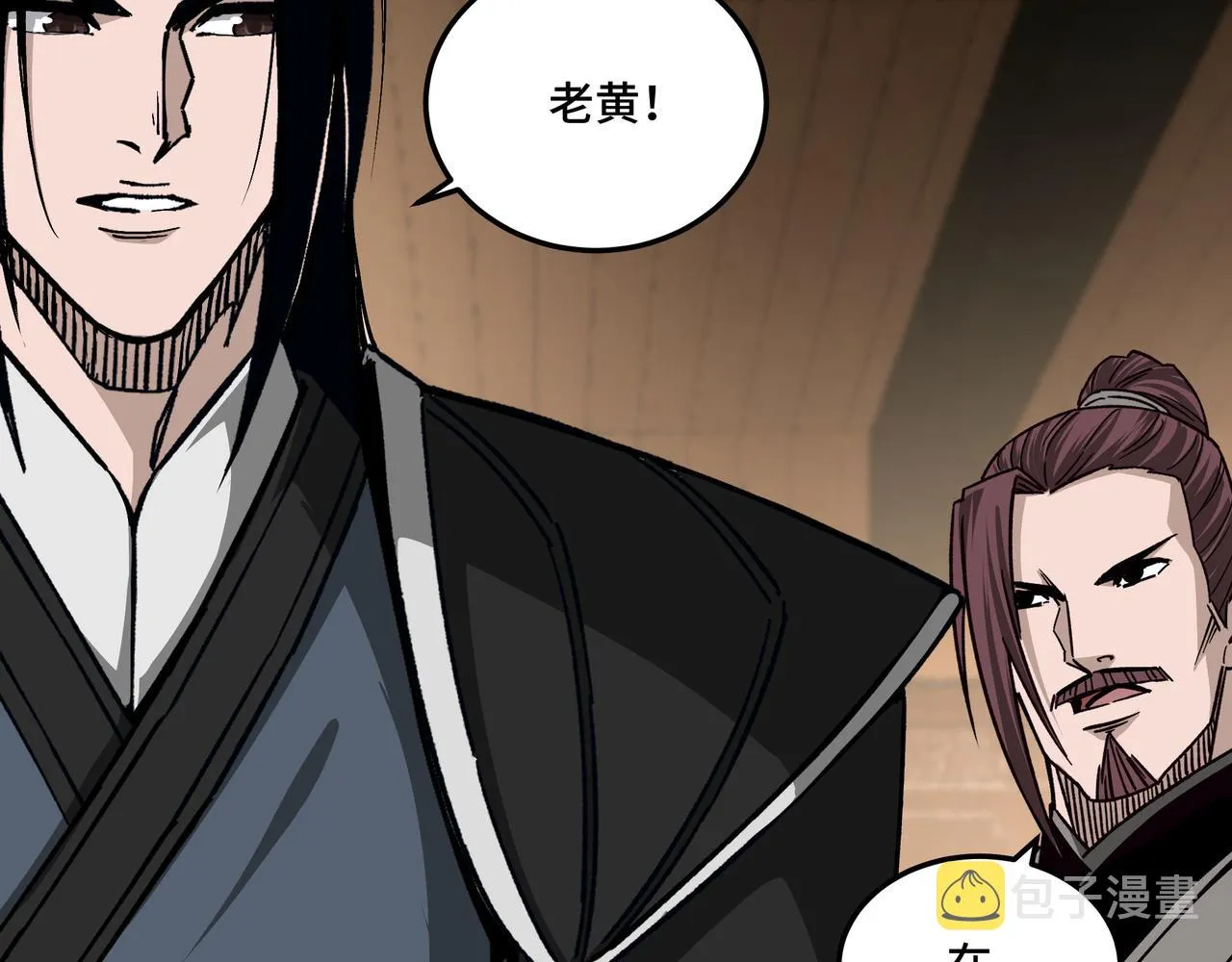 第156话 蔷薇剑 第32页