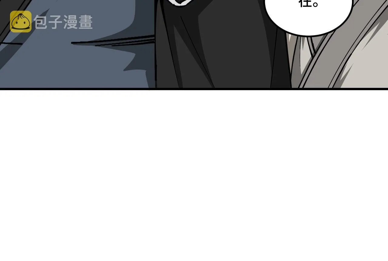 第156话 蔷薇剑 第33页