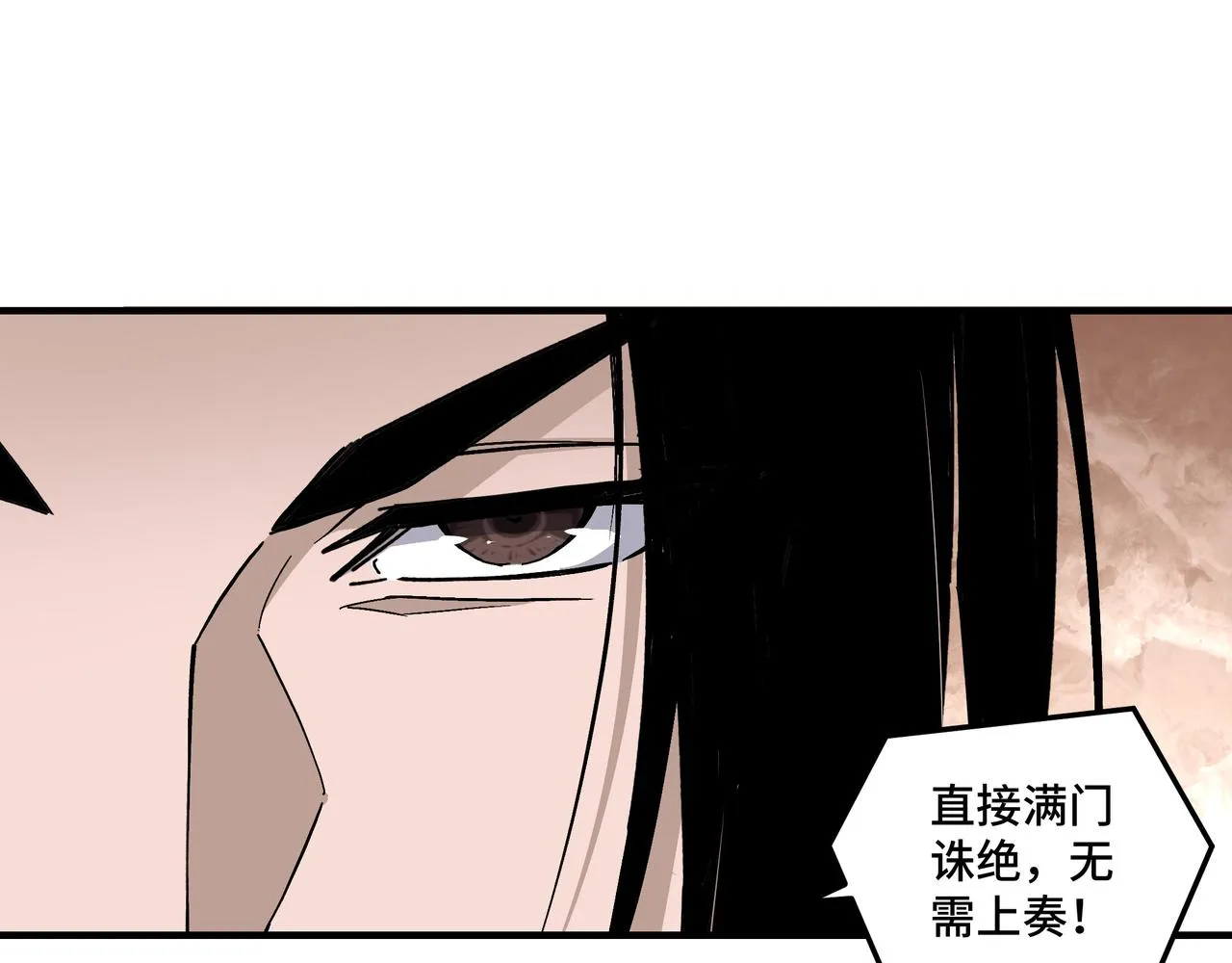 第156话 蔷薇剑 第37页