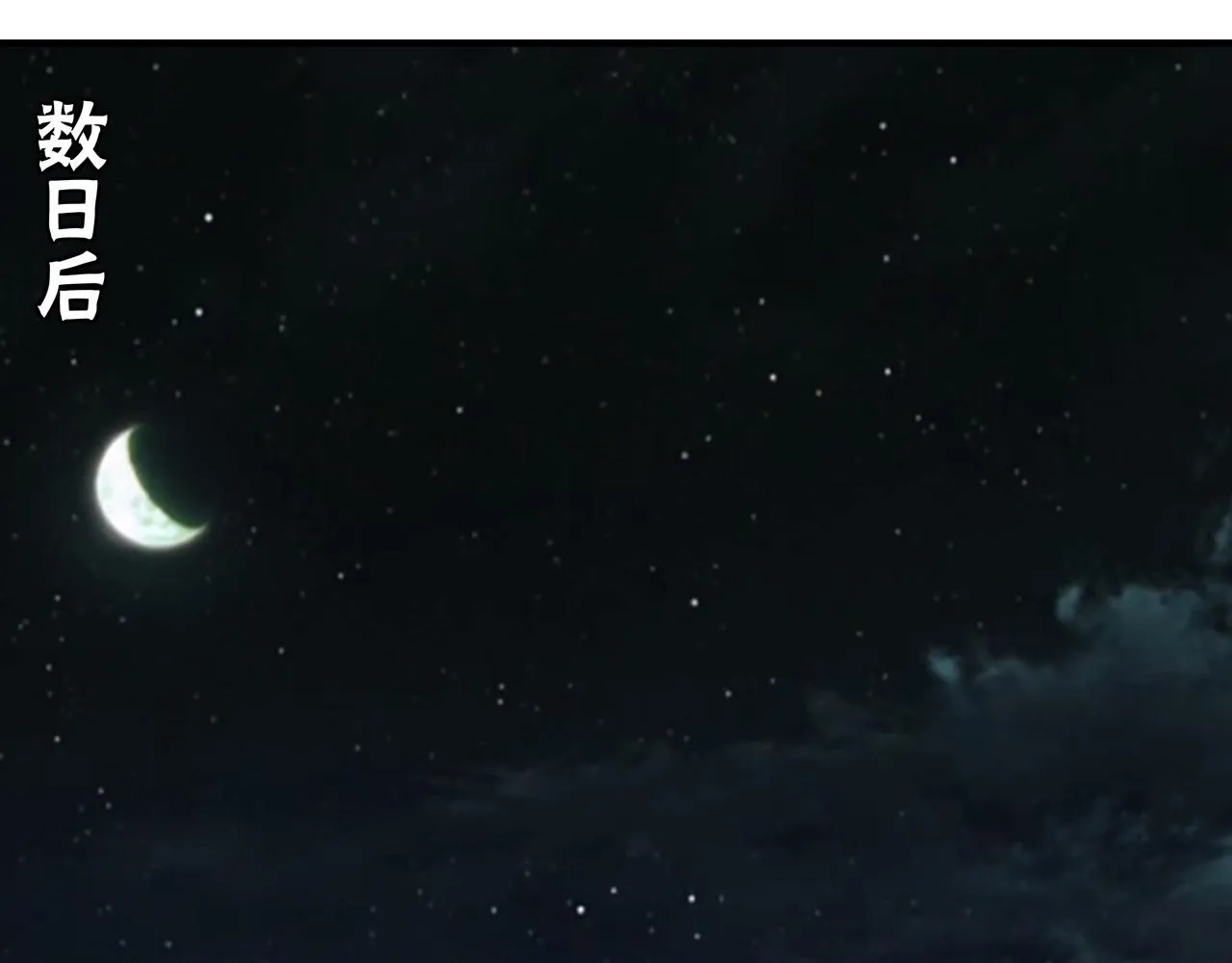 第156话 蔷薇剑 第39页