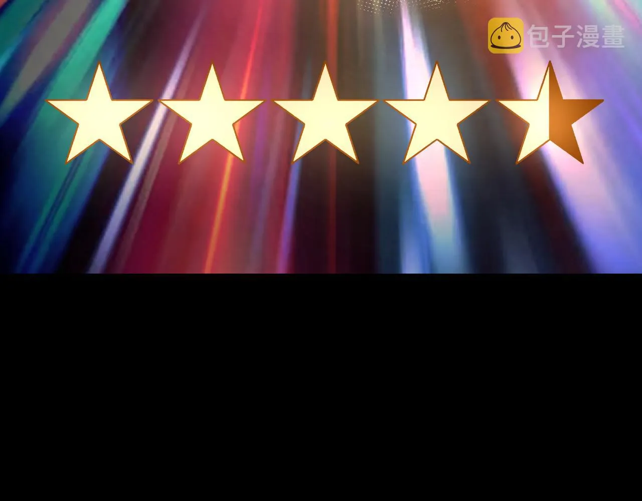 第156话 蔷薇剑 第63页