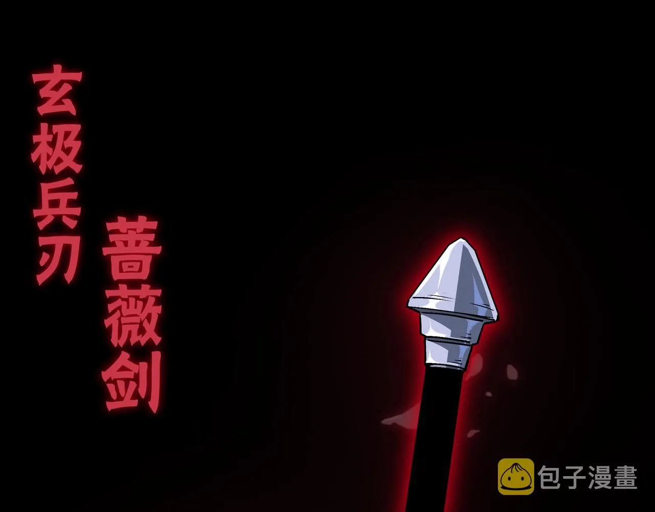 第156话 蔷薇剑 第85页