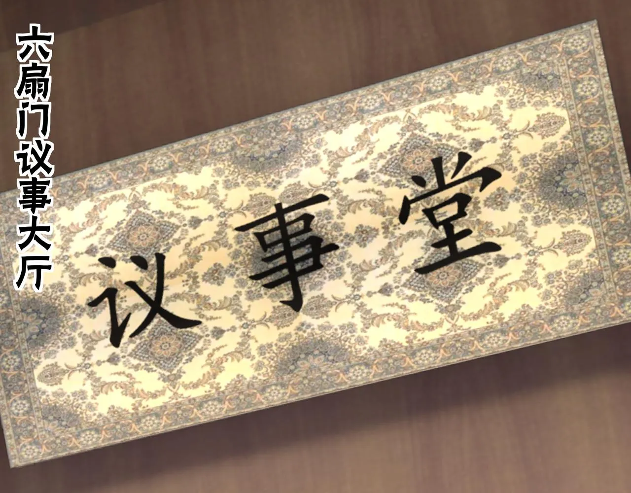 第157话 求助萧家 第5页