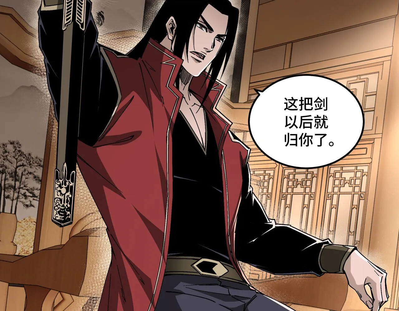 第157话 求助萧家 第10页