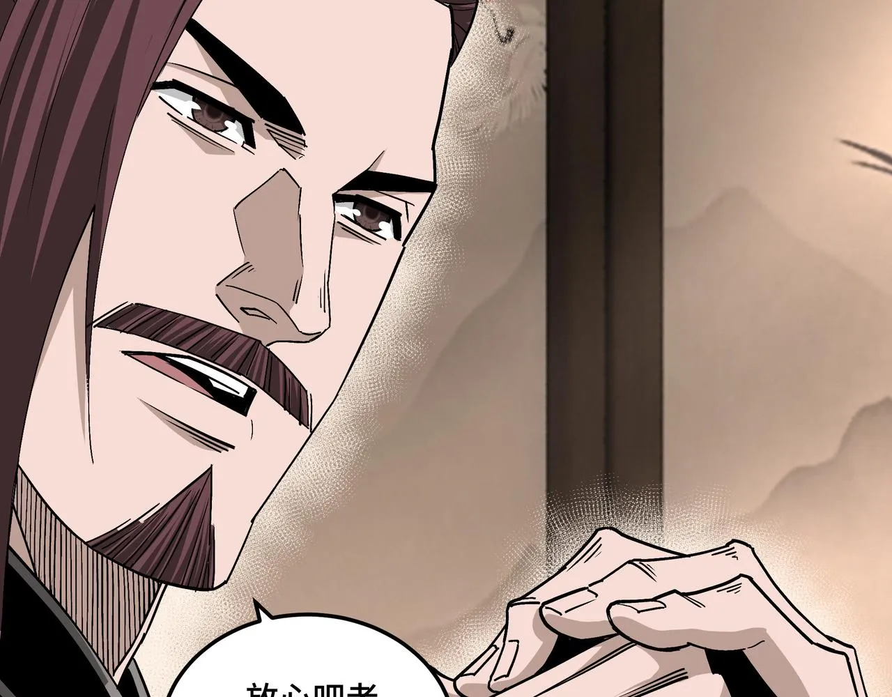 第157话 求助萧家 第22页