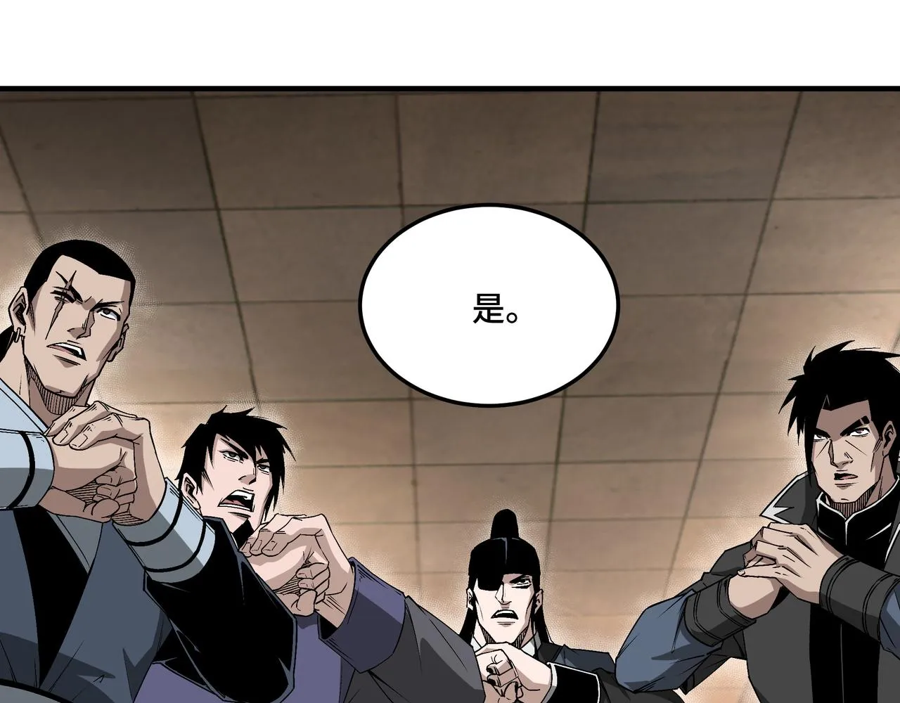 第157话 求助萧家 第28页