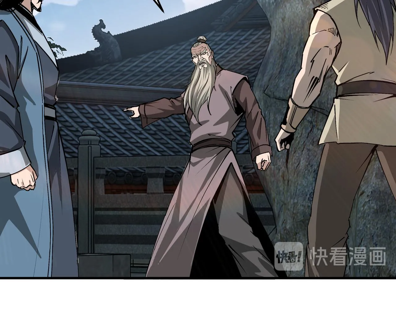 第157话 求助萧家 第40页