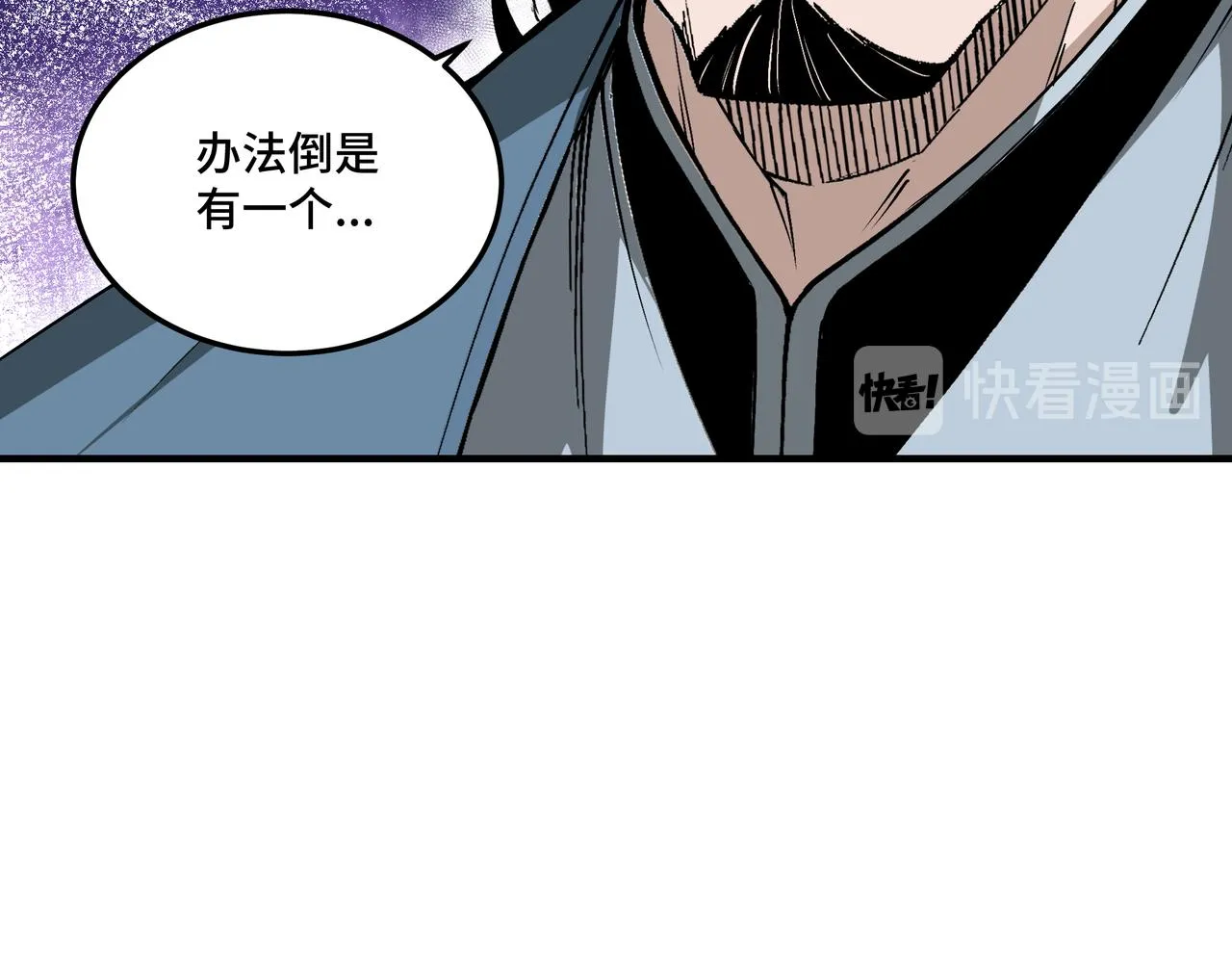 第157话 求助萧家 第50页