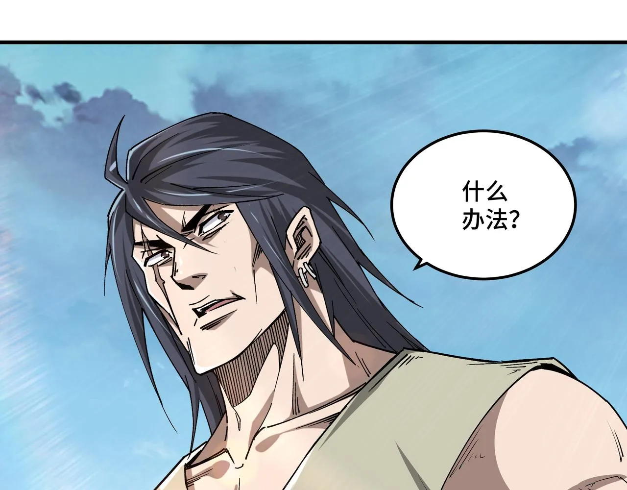 第157话 求助萧家 第51页