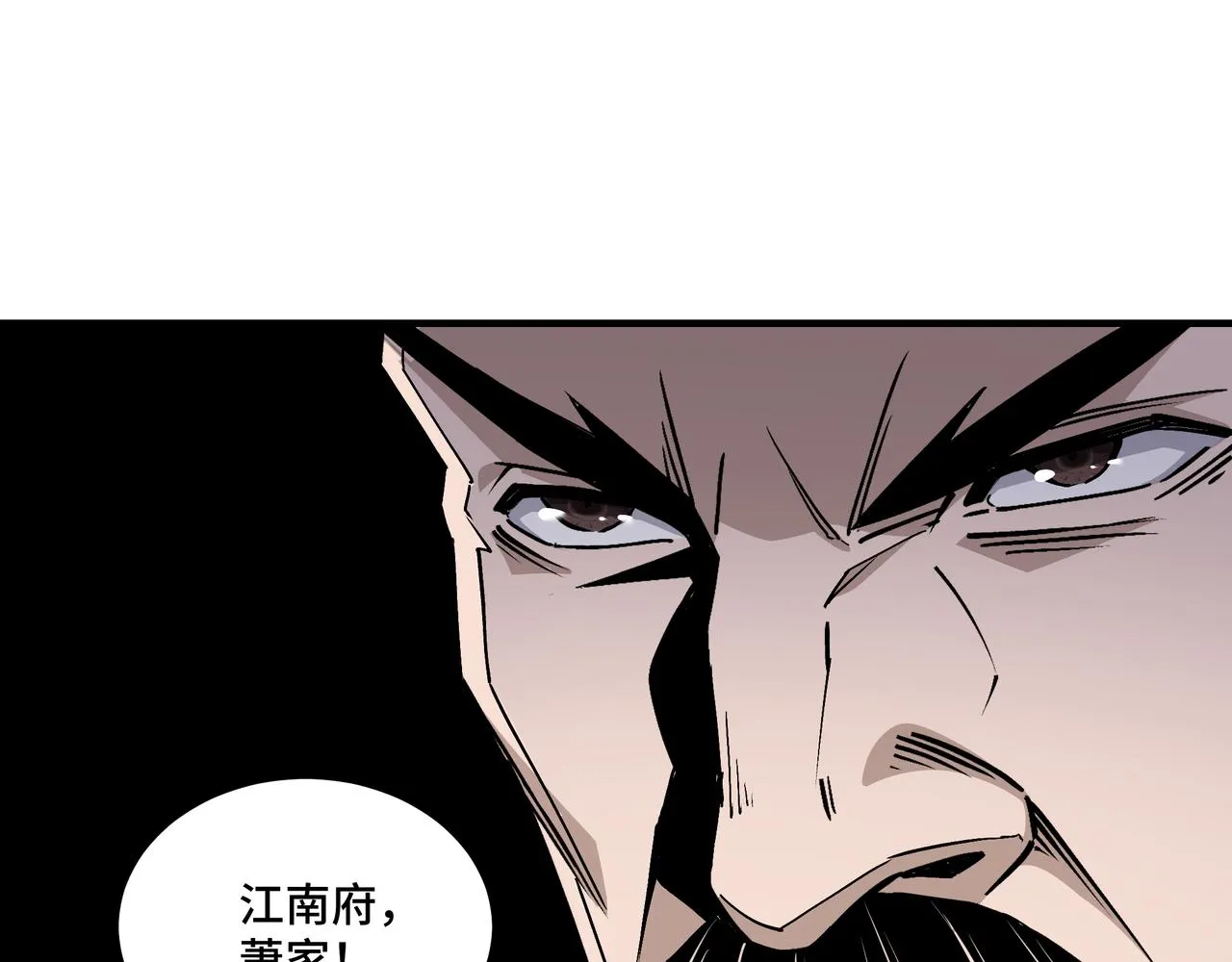 第157话 求助萧家 第53页