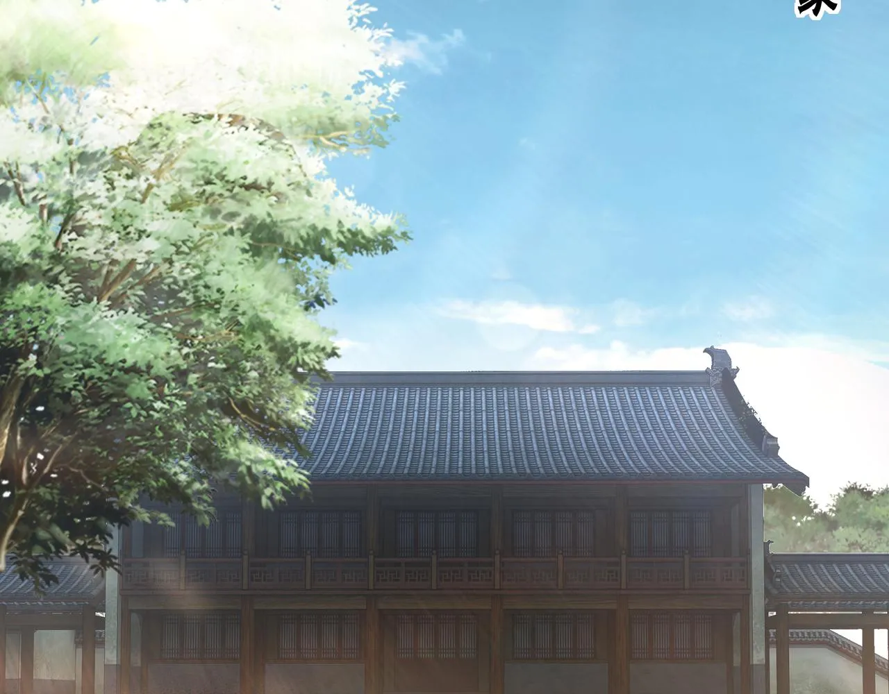 第157话 求助萧家 第55页