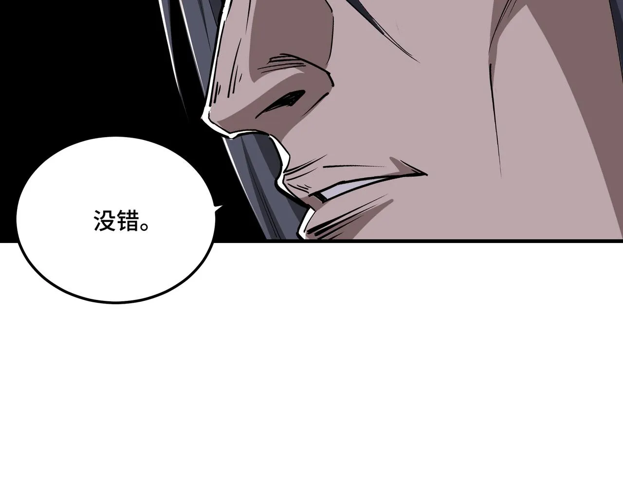 第158话 无规矩不成方圆 第15页