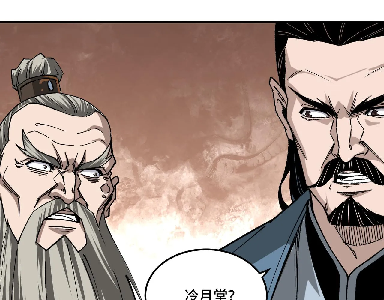 第158话 无规矩不成方圆 第27页