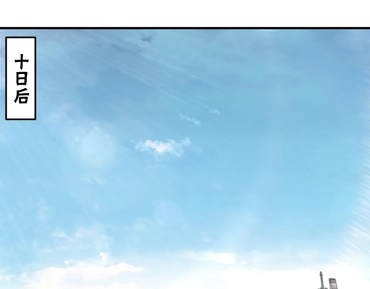 第158话 无规矩不成方圆 第43页