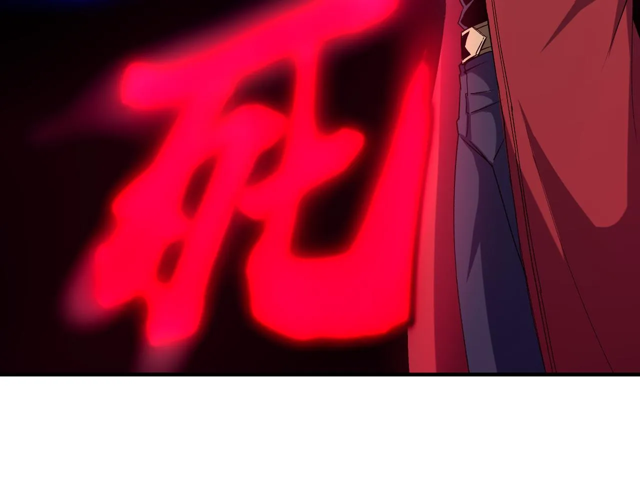 第158话 无规矩不成方圆 第72页