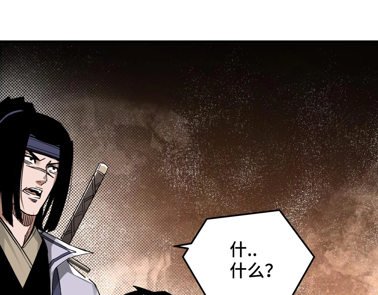 第158话 无规矩不成方圆 第74页