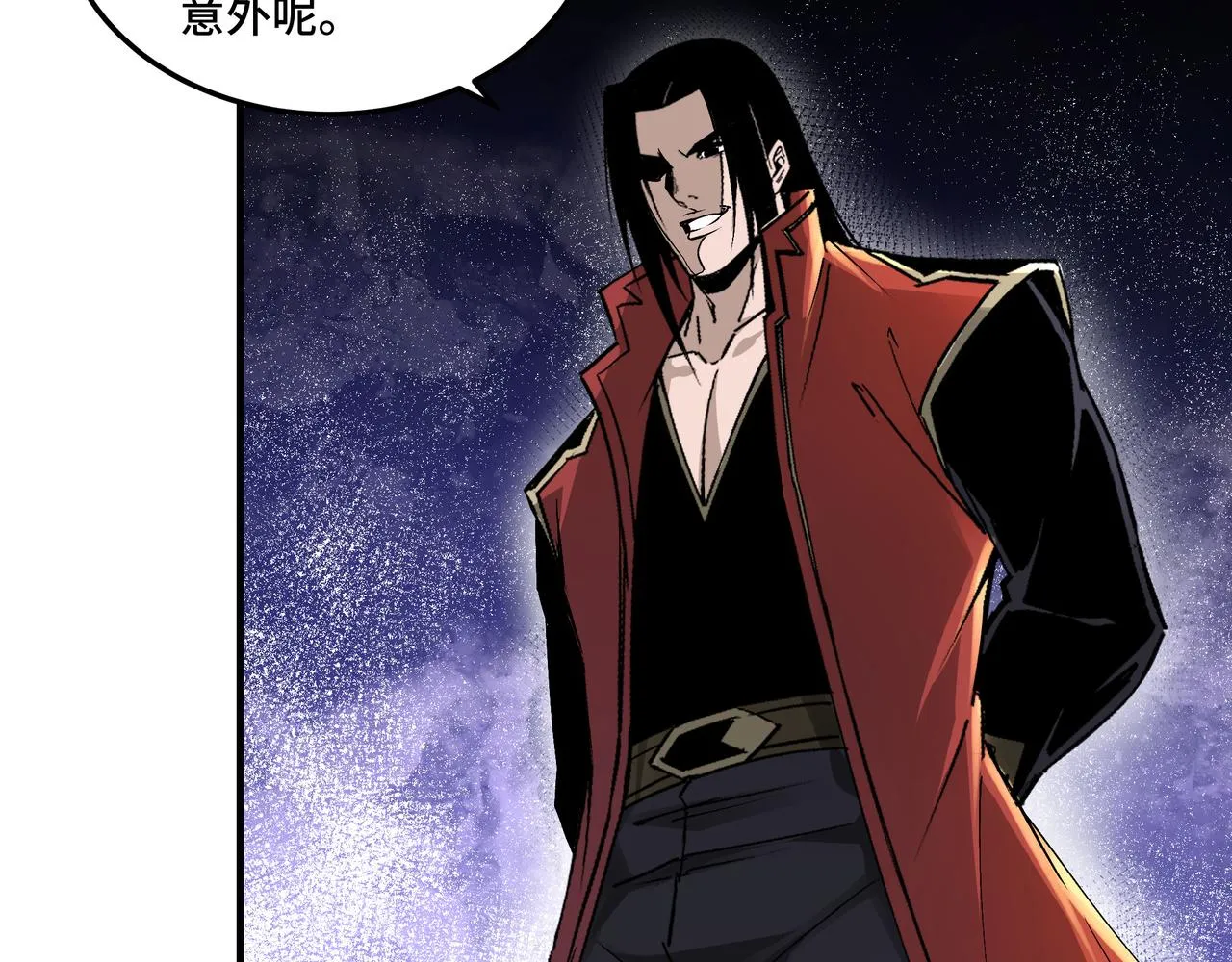 第158话 无规矩不成方圆 第89页