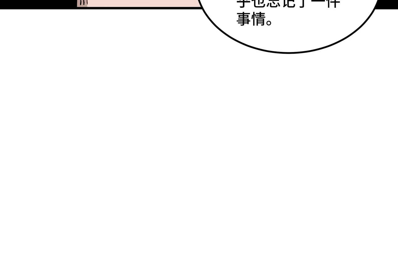 第158话 无规矩不成方圆 第92页