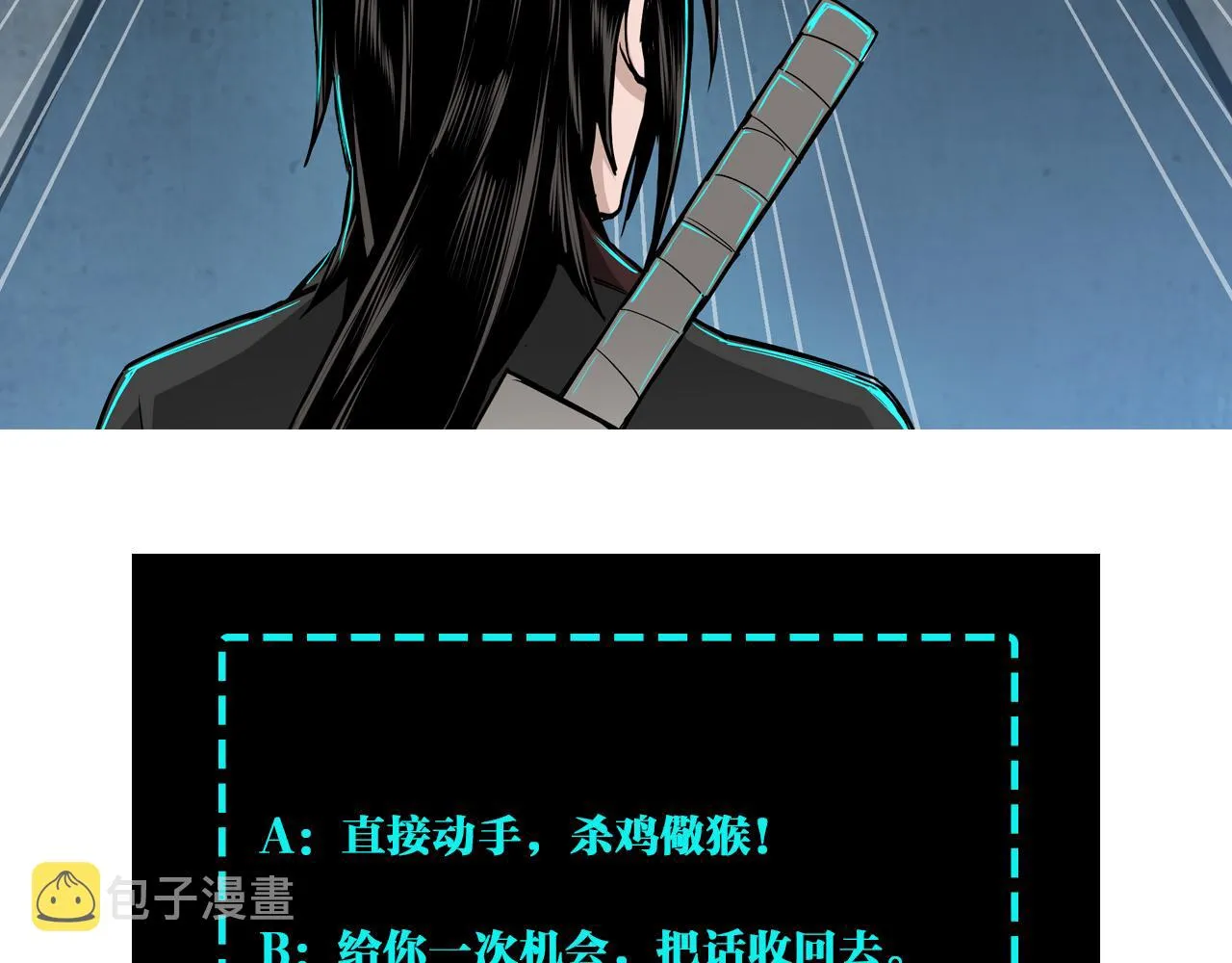 第158话 无规矩不成方圆 第95页