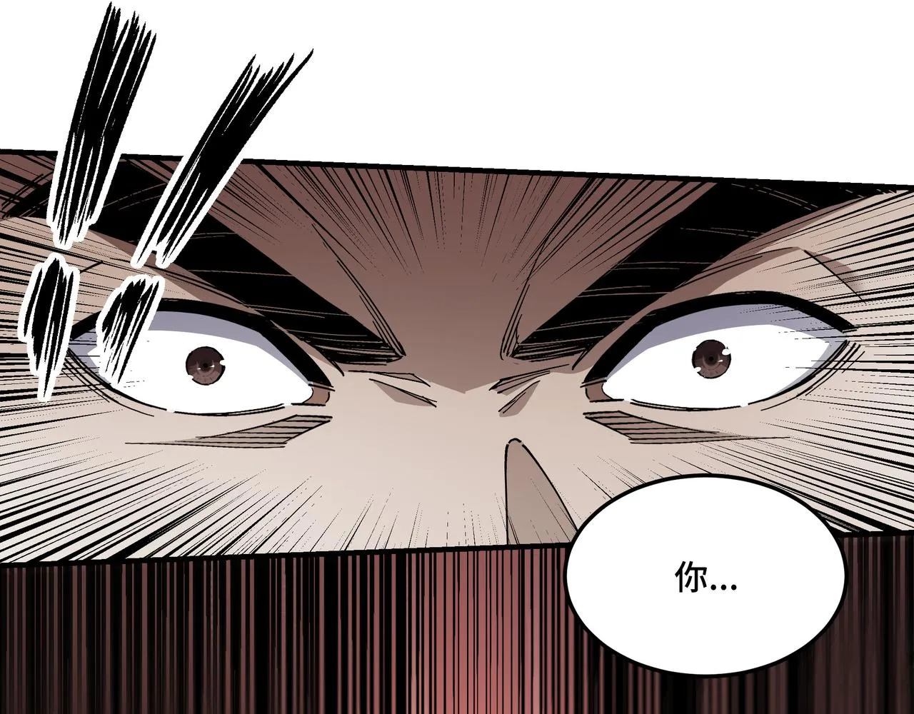第159话 谁赞成，谁反对？ 第12页
