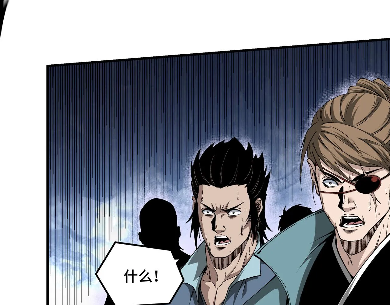 第159话 谁赞成，谁反对？ 第20页