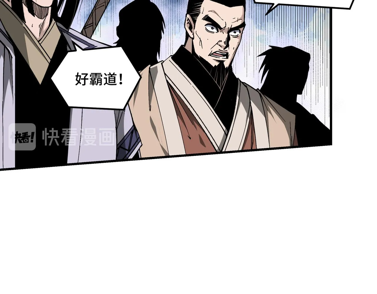 第159话 谁赞成，谁反对？ 第22页
