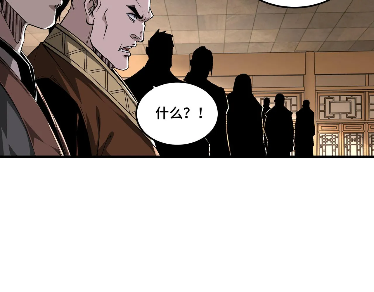 第159话 谁赞成，谁反对？ 第41页