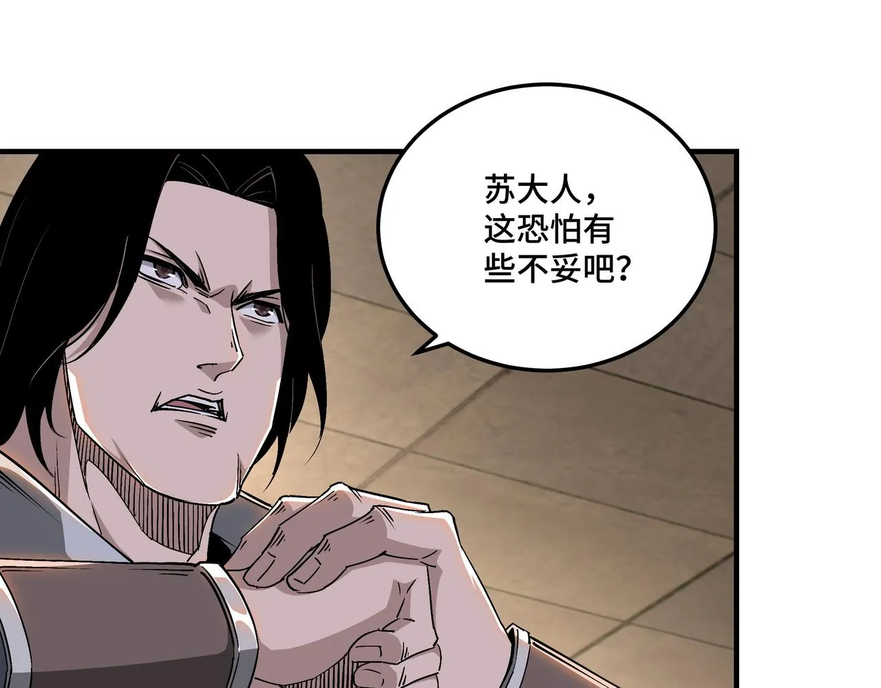 第159话 谁赞成，谁反对？ 第49页
