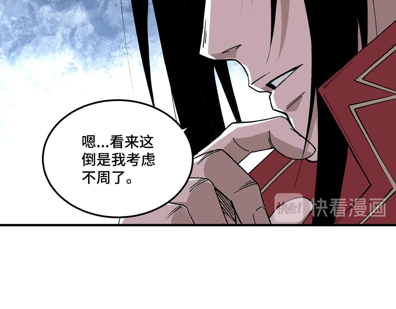 第159话 谁赞成，谁反对？ 第65页