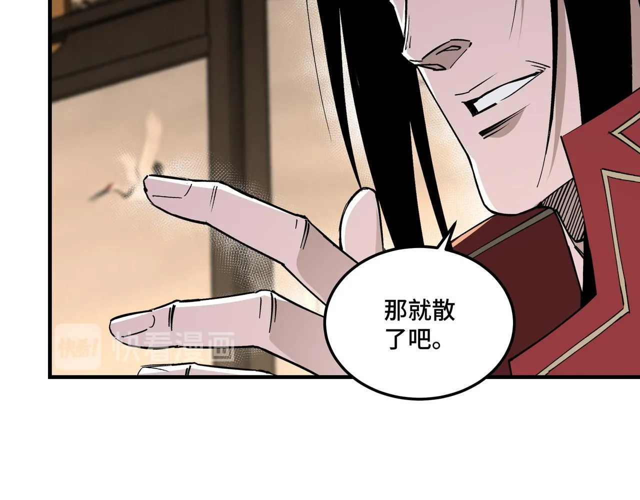 第159话 谁赞成，谁反对？ 第81页