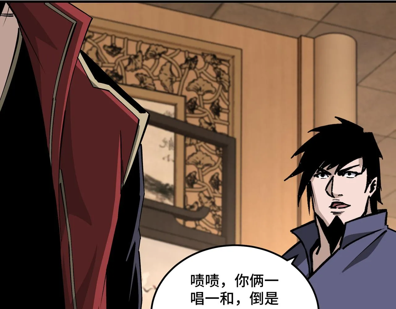 第159话 谁赞成，谁反对？ 第91页