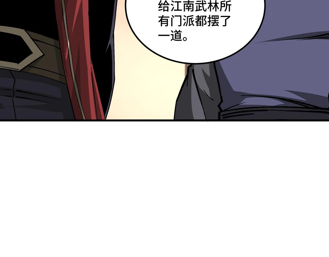 第159话 谁赞成，谁反对？ 第92页