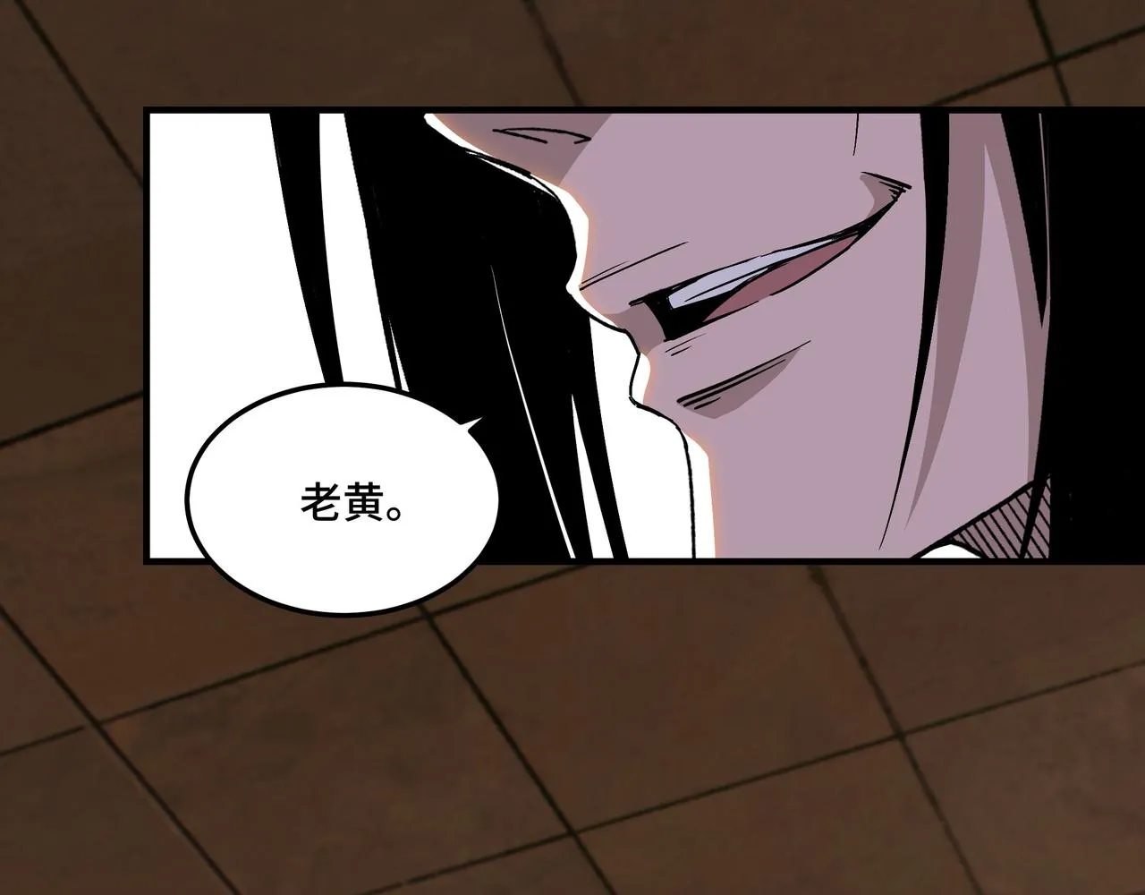 第159话 谁赞成，谁反对？ 第94页