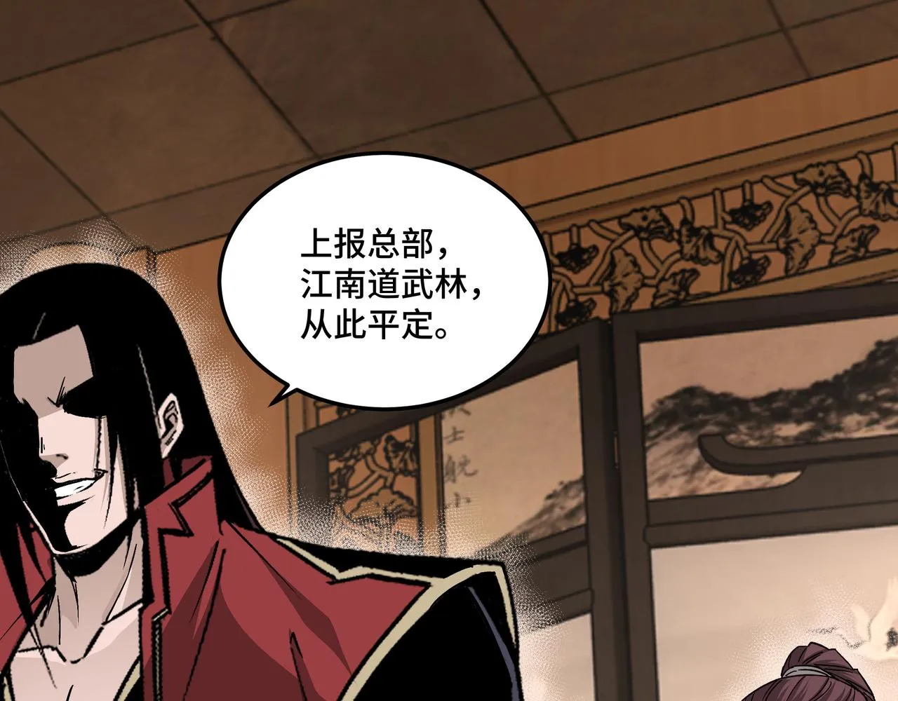 第159话 谁赞成，谁反对？ 第95页