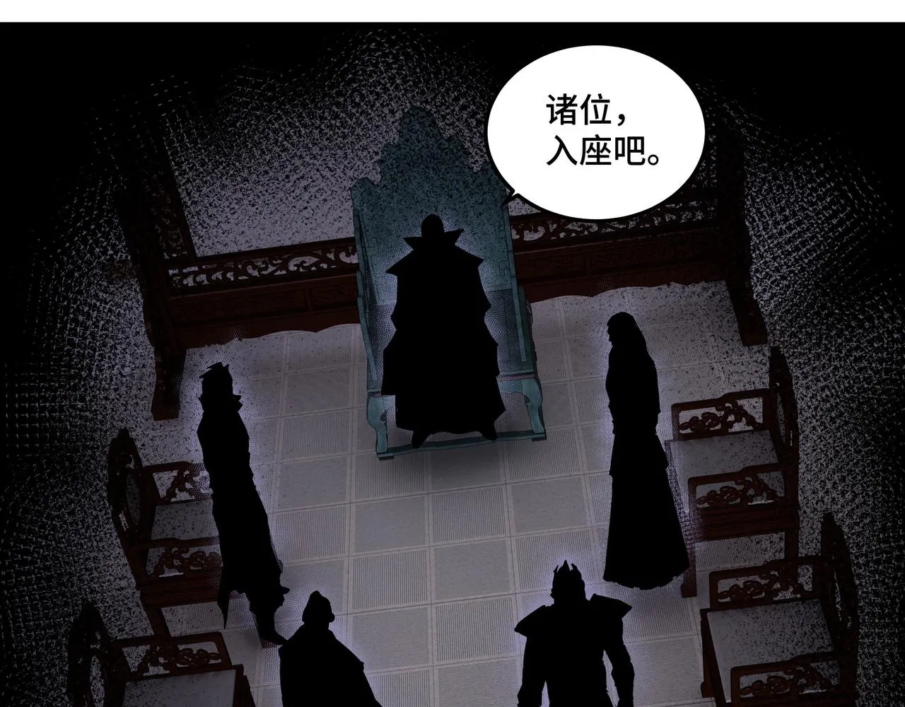 第160话 六扇门的权利斗争 第11页