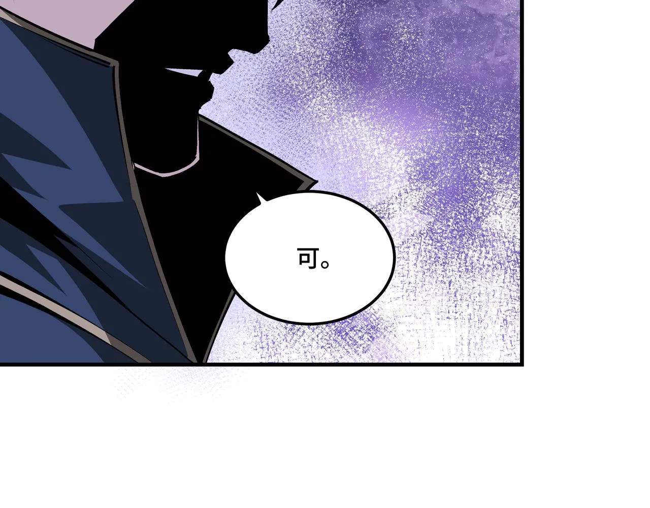 第160话 六扇门的权利斗争 第36页