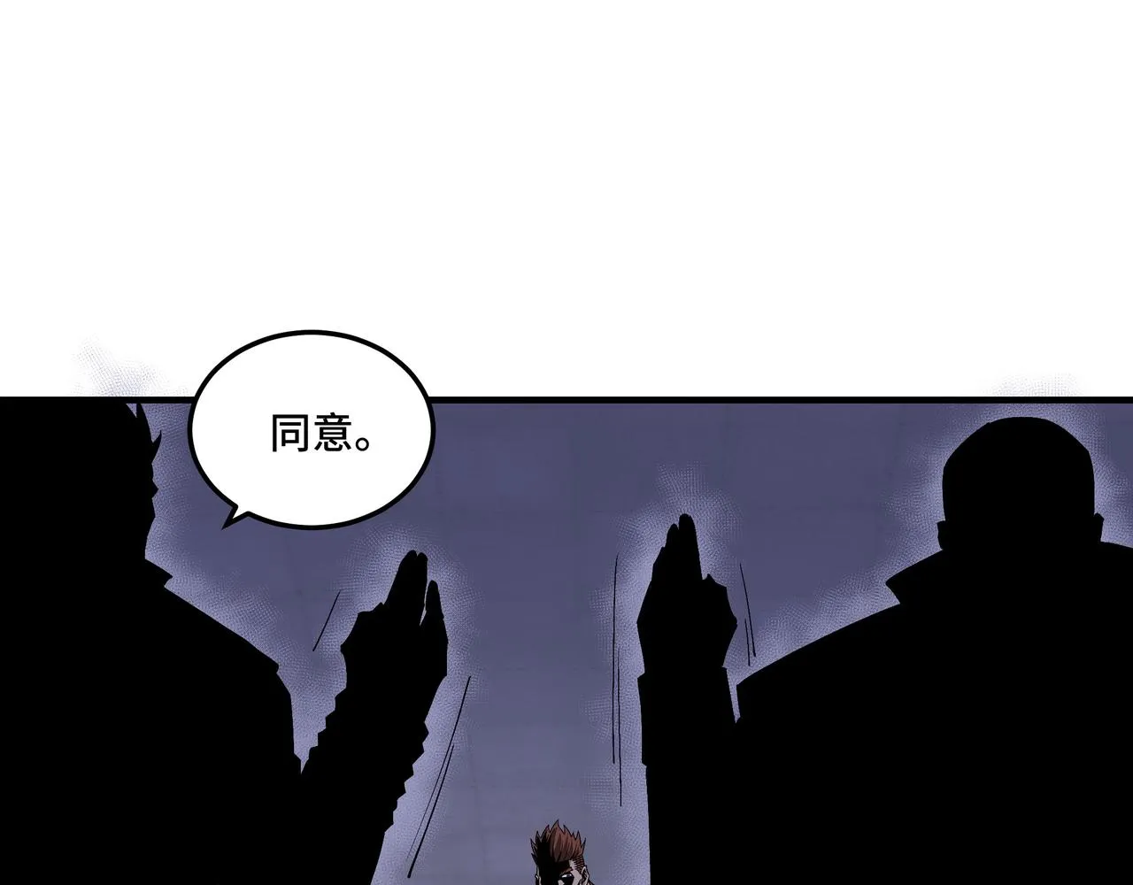 第160话 六扇门的权利斗争 第38页