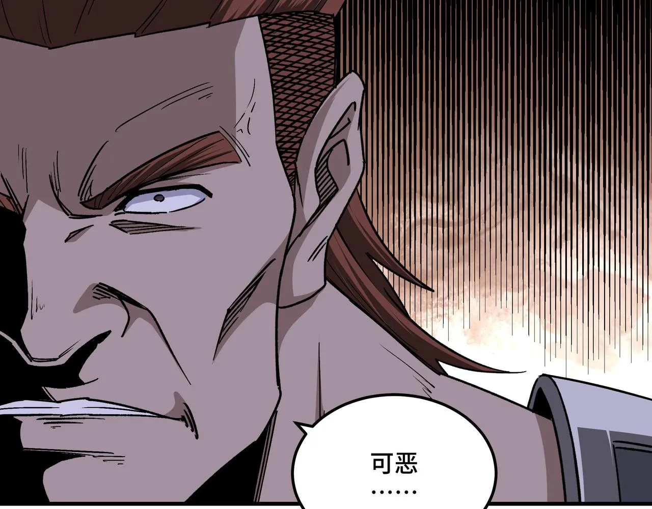 第160话 六扇门的权利斗争 第40页
