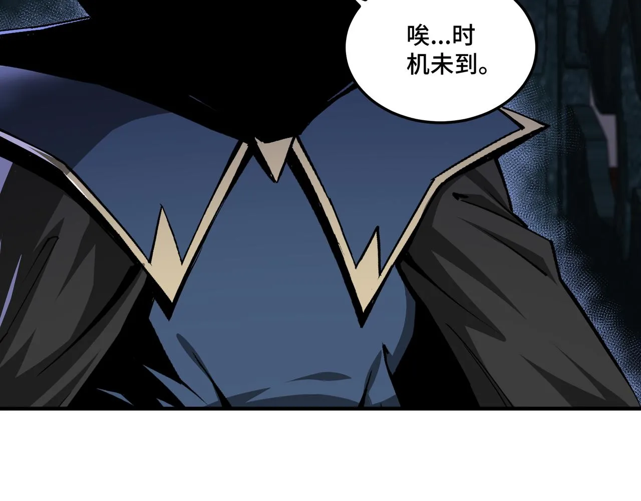 第160话 六扇门的权利斗争 第50页